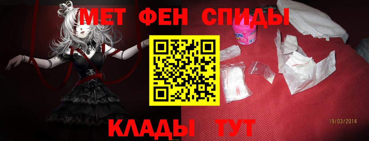 Amphetamine Розовый  АМФ  Дзержинск  Амфетамин  Вход с VPN 