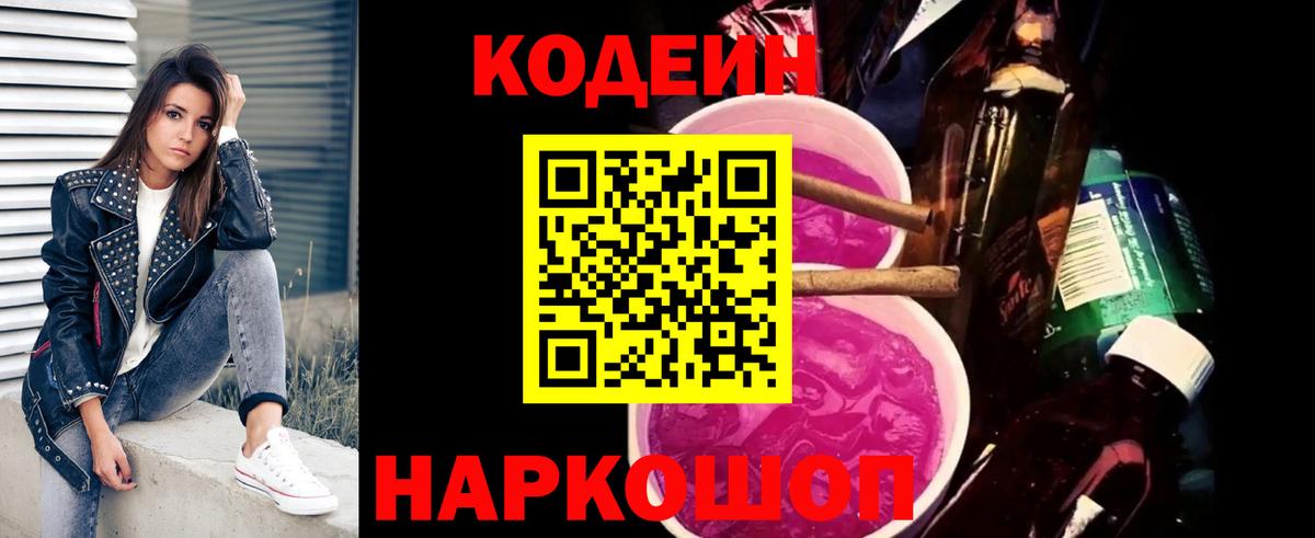 Меф мяу мяу Дзержинск