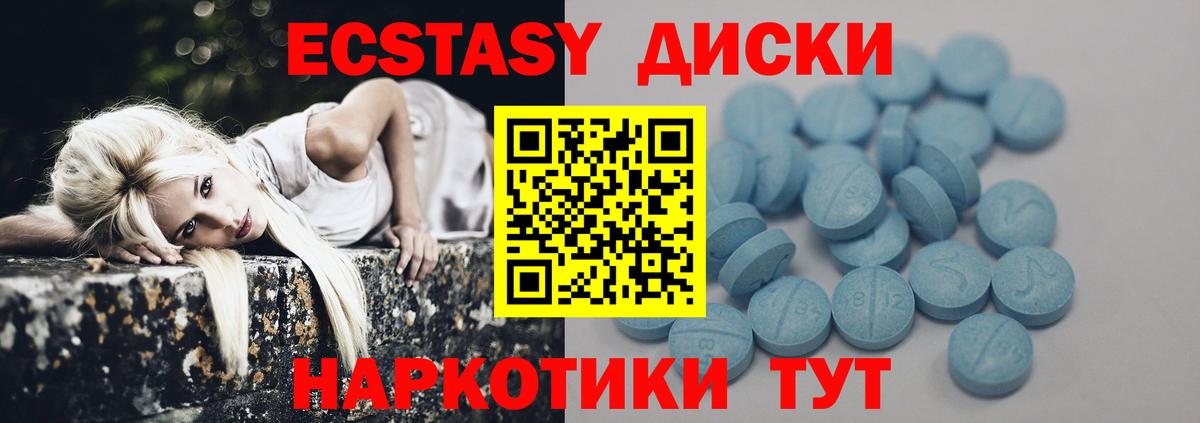 Ecstasy louis Vuitton Дзержинск