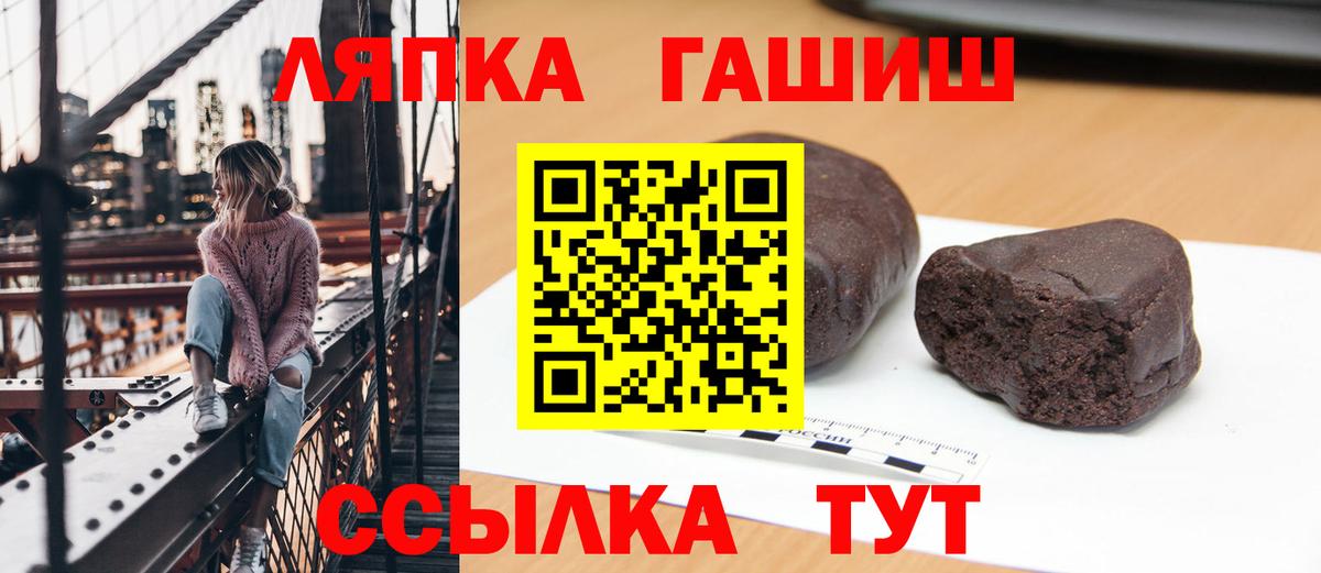 ГАШИШ VHQ Дзержинск