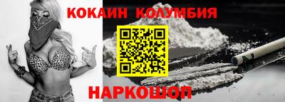 синтетический гашиш Кунгур