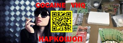 синтетический гашиш Кунгур