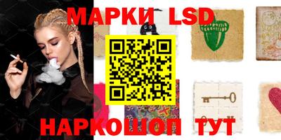 синтетический гашиш Кунгур