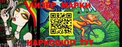 MDMA Premium VHQ Севастополь