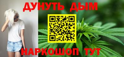 дистиллят марихуана Кумертау