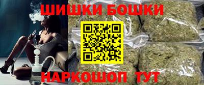 синтетический гашиш Кунгур