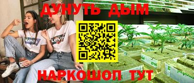 синтетический гашиш Кунгур