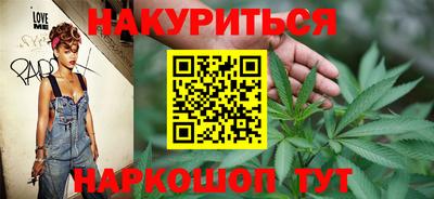 синтетический гашиш Кунгур