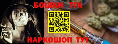 дистиллят марихуана Кумертау