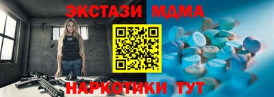 дистиллят марихуана Кумертау