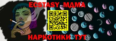 синтетический гашиш Кунгур