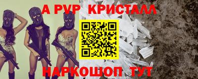 а пвп мука Кулебаки
