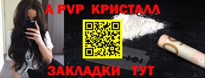 а пвп мука Кулебаки