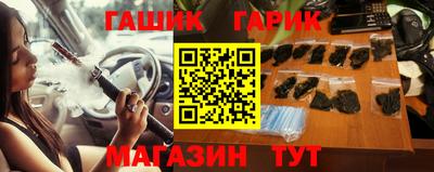 синтетический гашиш Кунгур