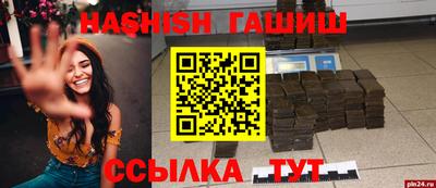 дистиллят марихуана Кумертау