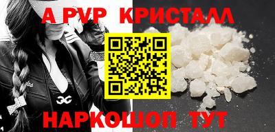 синтетический гашиш Кунгур