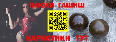 синтетический гашиш Кунгур