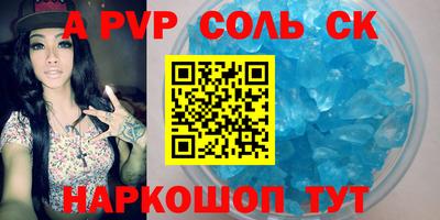 синтетический гашиш Кунгур