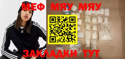 синтетический гашиш Кунгур