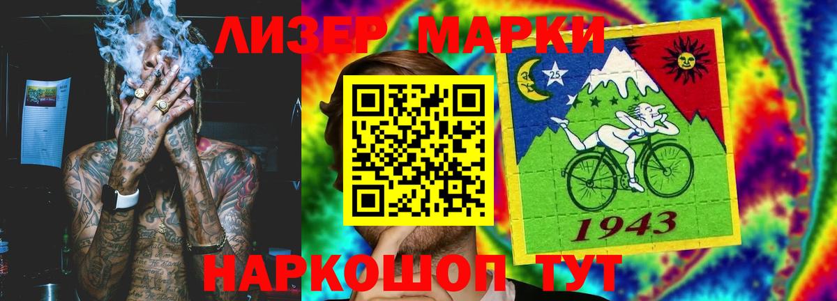ОМГ ОМГ рабочий сайт  Лсд 25 экстази ecstasy  Дзержинск  Вход с VPN  LSD-25 экстази ecstasy 