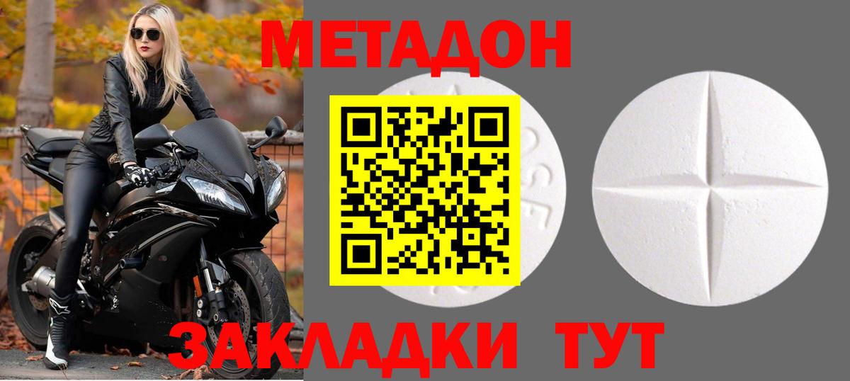 Гашиш  Alpha PVP СК   Дзержинск  Cocaine  Меф МЯУ МЯУ   Вход с VPN  Марихуана 