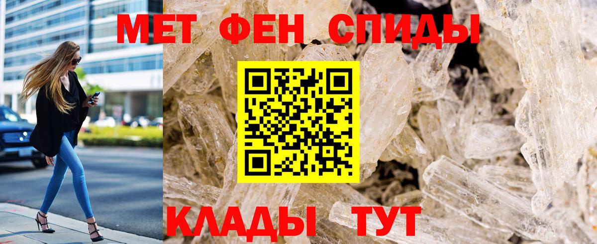 Дзержинск  Метамфетамин кристалл  Вход с VPN  Метамфетамин кристалл 