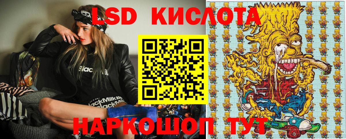 Наркотические марки 1500мкг Дзержинск