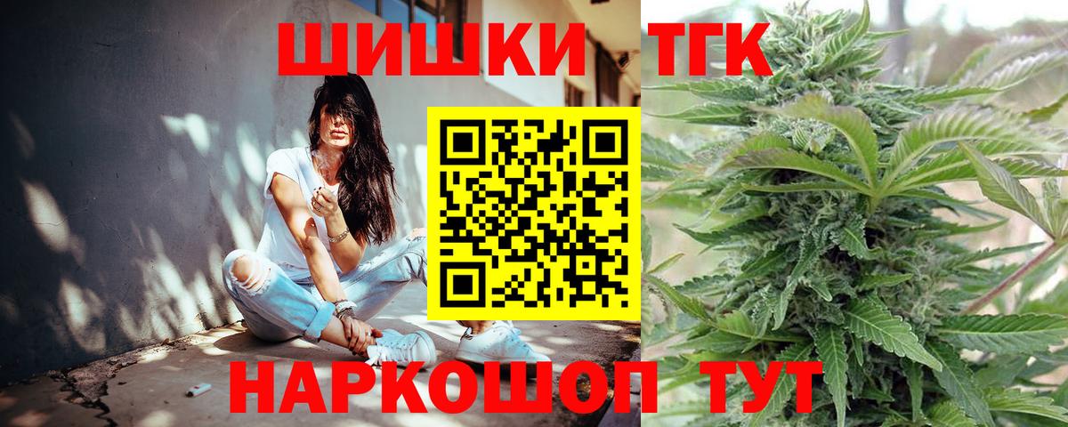 Дзержинск  Марихуана индика  Бошки Шишки AK-47  Вход с VPN  Конопля White Widow  Марихуана тримм 